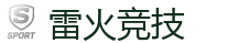 雷火竞技官方网站_顶级全球电子竞技平台